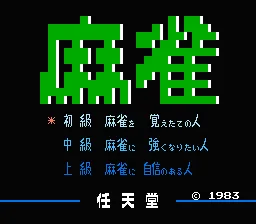 Title Screen